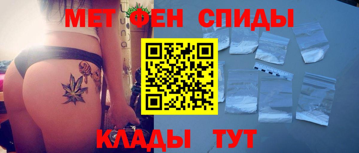 Семилуки  АМФ 97%  АМФЕТАМИН  Вход с VPN 