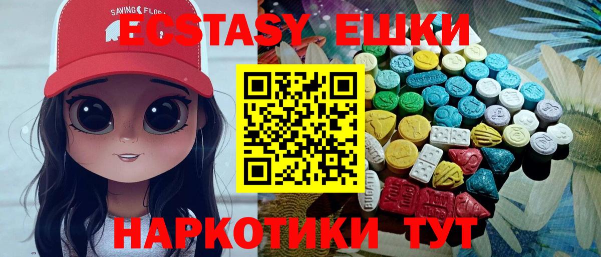 Экстази  Вход с VPN  Канабис  Кокаин  Меф   Семилуки  ГАШ 