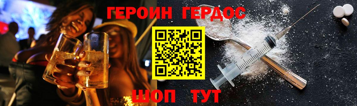 Семилуки  ГЕРОИН VHQ  Вход с VPN 