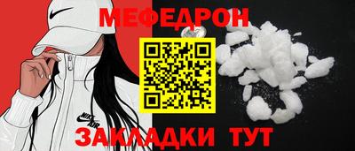 каннабис Обь