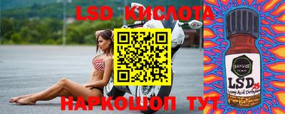 каннабис Обь