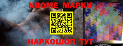 каннабис Обь