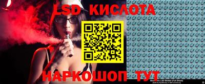 каннабис Обь
