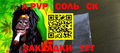 каннабис Обь