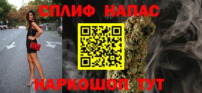каннабис Обь