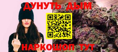 каннабис Обь