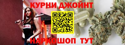 каннабис Обь
