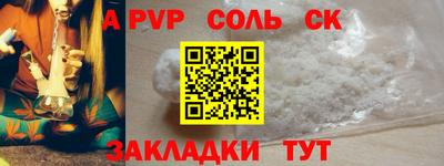 каннабис Обь