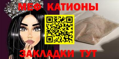 каннабис Обь