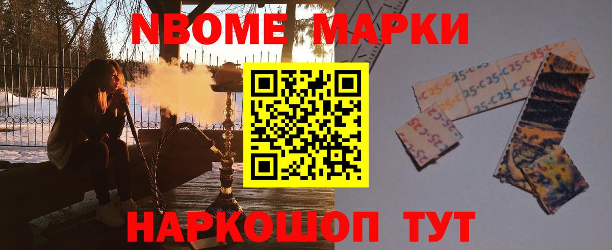 Мефедрон Семилуки