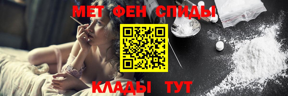 Метамфетамин Methamphetamine Семилуки