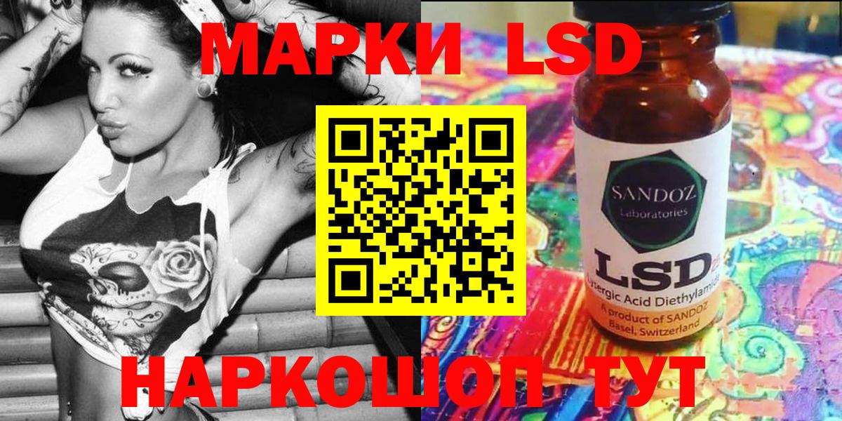 Наркотические марки 1,5мг Семилуки