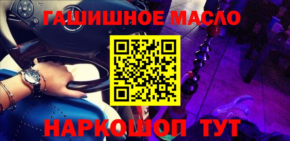 ТГК концентрат Семилуки