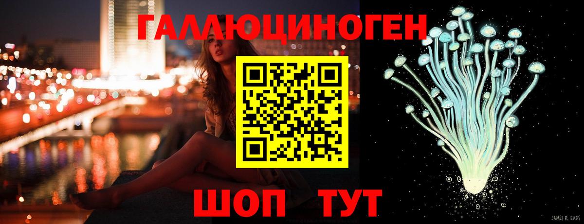 Галлюциногенные грибы Psilocybine cubensis  цены   Семилуки  Псилоцибиновые грибы мухоморы  Вход с VPN 