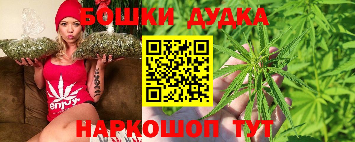 Бошки марихуана Amnesia Семилуки
