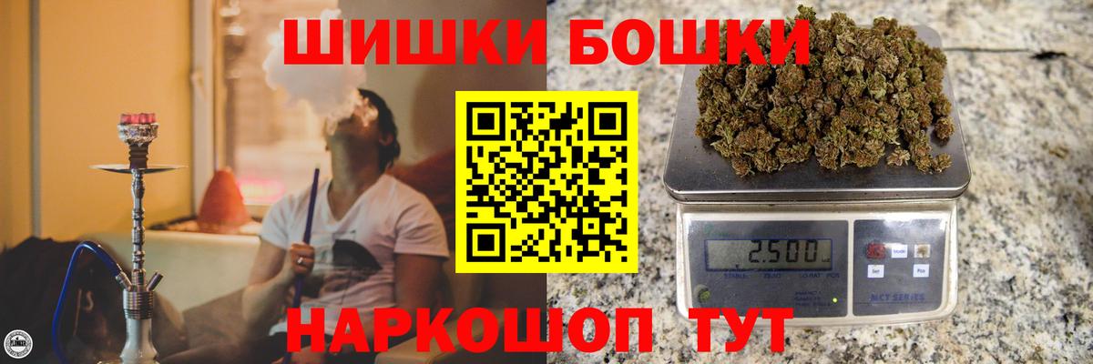 Семилуки  МАРИХУАНА SATIVA & INDICA  Бошки Шишки MAZAR  МАРИХУАНА Amnesia  Вход с VPN 